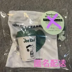スターバックス　スヌーピー　ミニカップギフト