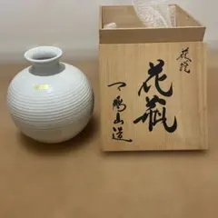 萩焼 天鵬山 荻焼椿窯 廣瀬淡雅一輪挿し 花瓶 共箱付き - メルカリ