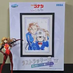 【新品・未開封】名探偵コナン NeoCity Pop ラストラッキー賞 青山先生のサムネイル