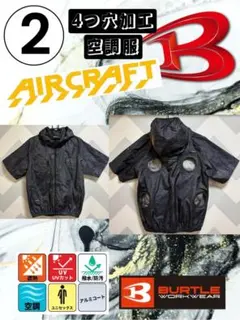 2026年最新】4つ穴空調服 バートルの人気アイテム - メルカリ