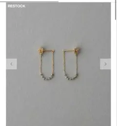 2025年最新】ete グレインピアスの人気アイテム - メルカリ