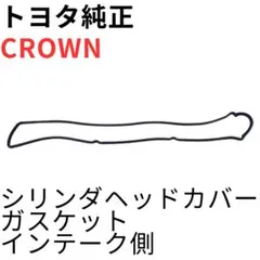 2026年最新】1jz ヘッドカバーの人気アイテム - メルカリ