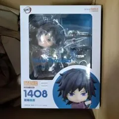 ねんどろいど 鬼滅の刃