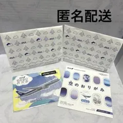 【新品未開封】ANA パズル 折り紙 ガーゼタオル2枚セット