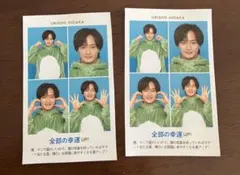 【浮所飛貴】開運  証明写真