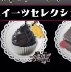 呪術廻戦 懐玉・玉折 ダークスイーツセレクション 七海建人 ダーククリーム