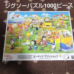 PEANUTS スヌーピー　ピーナッツワゴンショップ　1000ピース
