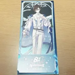 にじさんじ 8th Anniversary 特典 チケット風カード 四季凪アキラ