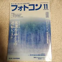 Item thumbnail for item 238cb5df-c46f-43a7-b61c-236d4d4c4539