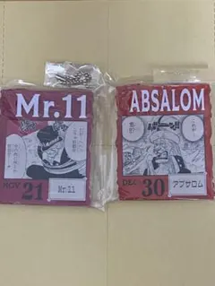 ONEPIECE BASE SHOP 一番くじ アクリルブロックチャーム賞