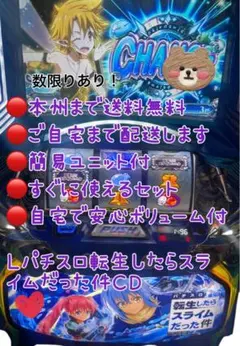 機動戦士ガンダムSEED 頼める便　パチスロ　実機　ユニット付き 機動戦士ガンダムSEED 頼める便 パチスロ 実機 ユニット付き - メルカリ