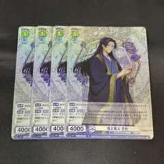 Item thumbnail for item 670dd8b0-d6d5-4b32-93c5-30d1fb31f5f8