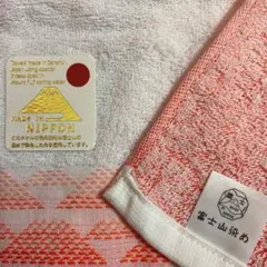 富士山染め　大きめのハンドタオル　２枚セット‼️