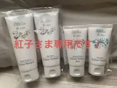 ヴィブリアン エスプリーナ シャンプー トリートメント セット - メルカリ