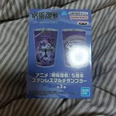 MERUMERU☆無言取り引き希望様 リクエスト 3点 まとめ商品 - メルカリ