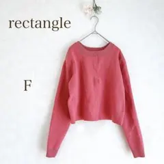rectangle レクタングル　2WAYスポンジニット　カーディガン　ピンクのサムネイル