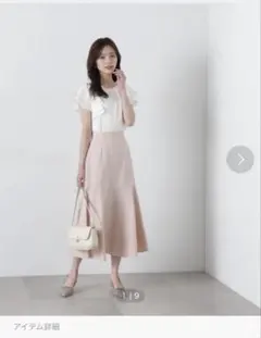 プロポーション ボディドレッシング