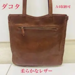 ダコタ　アイナ　トートバッグ　レザー　A4サイズのサムネイル