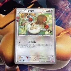 2026年最新】ヤヤコマ ポケキュンの人気アイテム - メルカリ