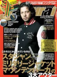 2025年最新】kj着 スタジャンの人気アイテム - メルカリ