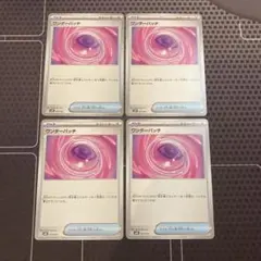 2025年最新】ソーナンス ポケカの人気アイテム - メルカリ