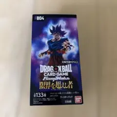 2026年最新】フュージョンワールドBOXの人気アイテム - メルカリ