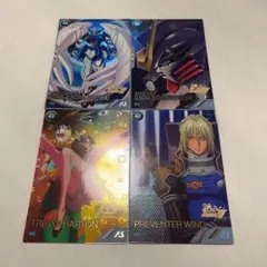 アーセナルベース ew