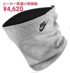 ナイキネックウォーマーリバーシブルクラブフリースダークグレーヘザーo防寒スポーツ