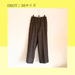 iirot スラックス