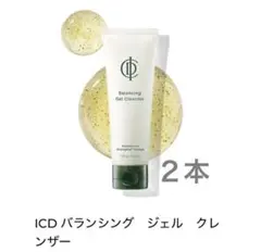 インセルダムCleansing Powder Wash 80g - メルカリ