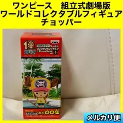 ワンピースワーコレストロングワールド【稀少】ver.1ランドゲーター Amazon.co.jp: 未 ワンピース ワールドコレクタブルフィギュア