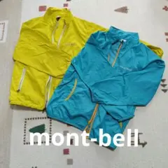 mont-bell キッズジャケット 120cm 2色セット