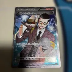 ポケモンカードゲーム　TVレポーター　SR ポケモンカード TVレポーター sr - メルカリ