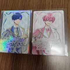 ボイシングチップスカード2弾 いれいす Ifくん　ないこ ifくん難あり