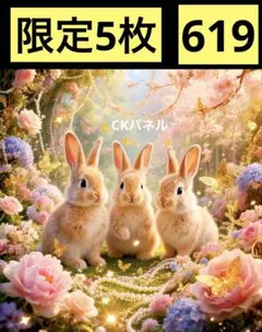 パネル生地 生地