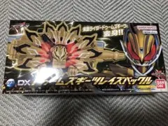 DXドゥームズギーツレイズバックル