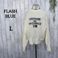 フラッシュブルー ロゴ ニット L オーバーサイズ 白 ゆったり クルーネック