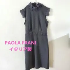 PAOLA FRANI イタリア製 婚活 レース装飾 ハイネック ワンピースのサムネイル