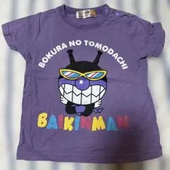バイキンマン Tシャツ 紫