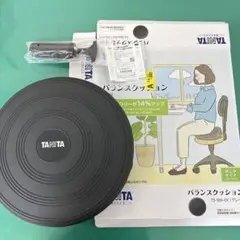 バランスクッション