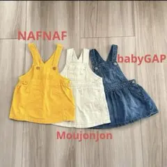 ベビー服 80センチ ジャンスカ 3点セット