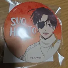 2025年最新】蘇枋 缶バッジの人気アイテム - メルカリ