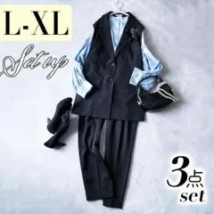 セレモニー3点セット ママスーツ ジレパンツ L 卒園式 卒業式 入園入学 N3