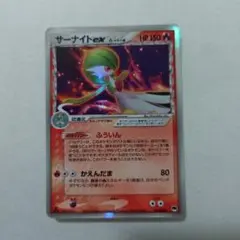サーナイトex δ-デルタ種 構築済みデッキ 封印!サーナイトex キラ 00…