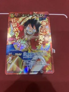 ミラバト　ワンピース　レアカード　ルフィ　エース 激レア】ミラバト ワンピース 超Ω1 ルフィ エースはおれが助ける