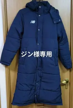 New Balance ベンチコート ネイビー、新品