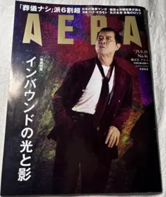 Item thumbnail for item 888e7c54-dce3-4195-8cd4-780f0418410d