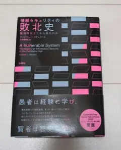 Item thumbnail for item 90d7c900-8fc2-4a02-bebe-b6a77f0b70ff