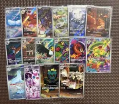 インフェルノ　ストエメ　ブレイブ　ARまとめ売り　ポケモンカード