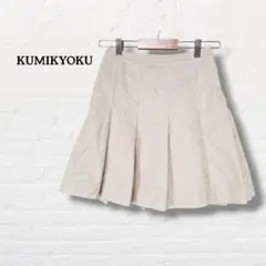 組曲 KUMIKYOKU☆プリーツミニスカート【1】ベージュ